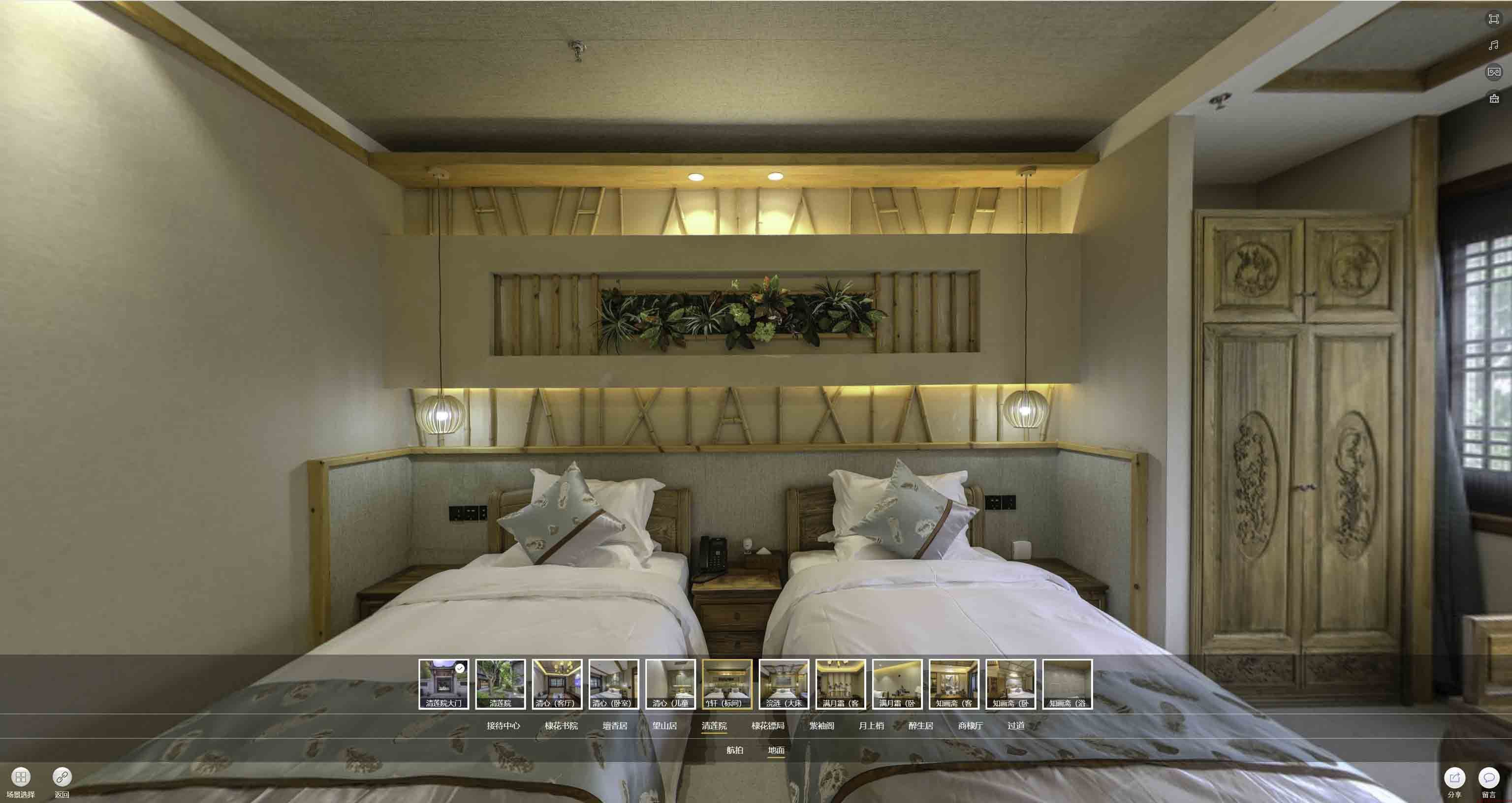 新乐中交长安里VR全景样板间