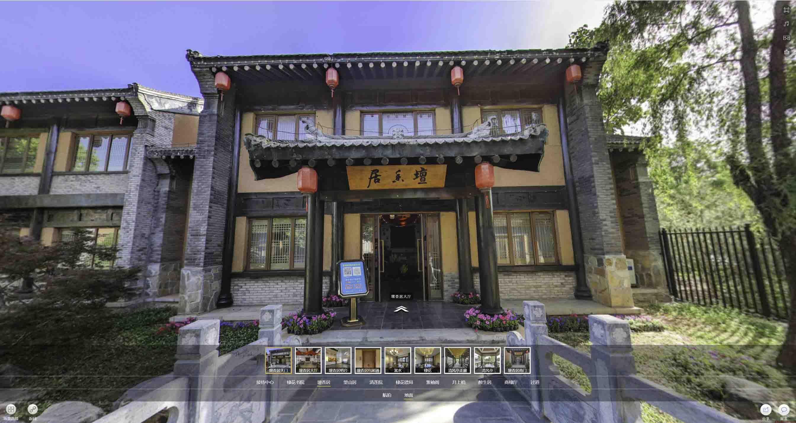 新乐美好蕴育生活馆720全景展示