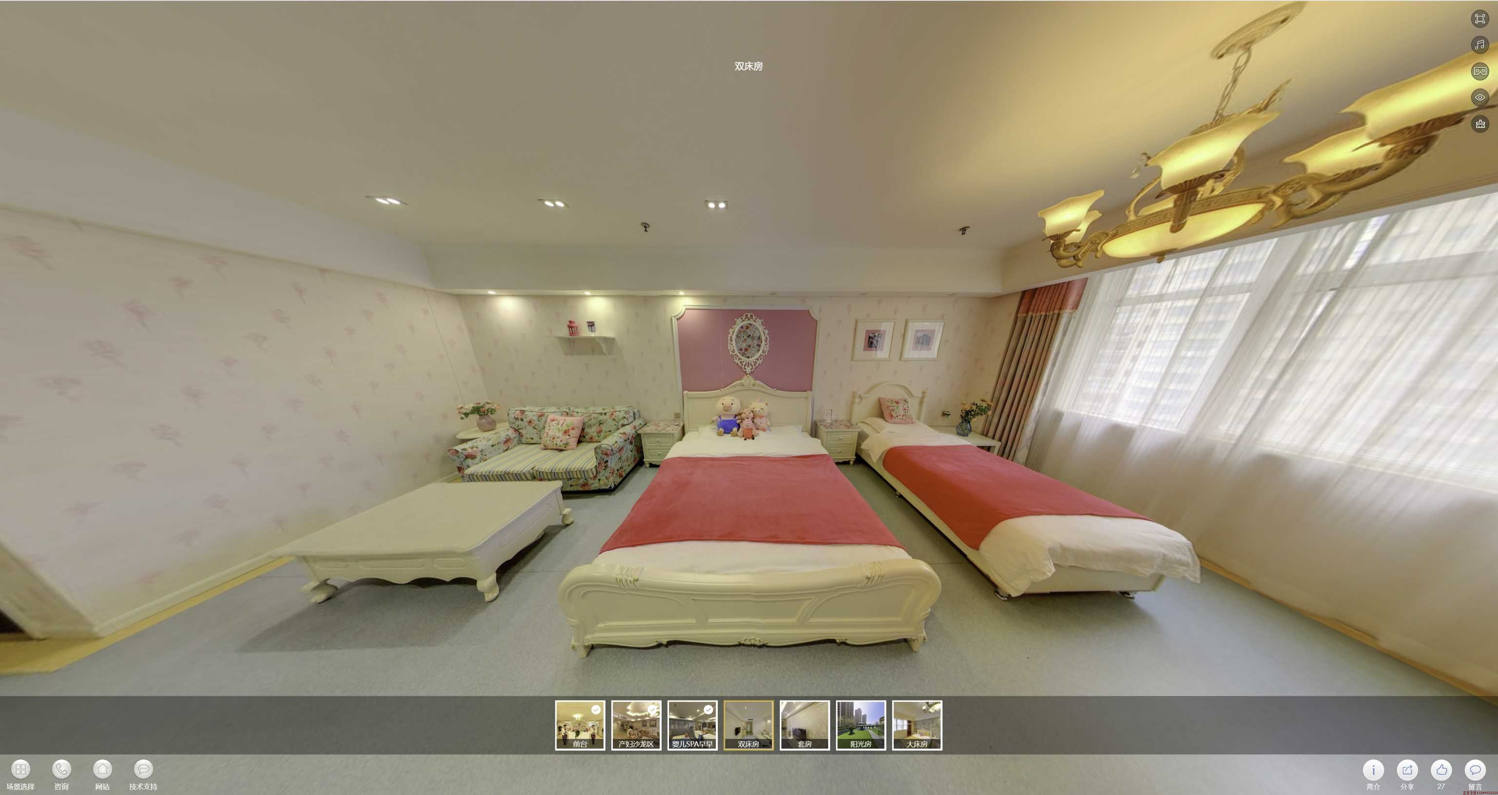 新乐安然月子会所720度全景展示