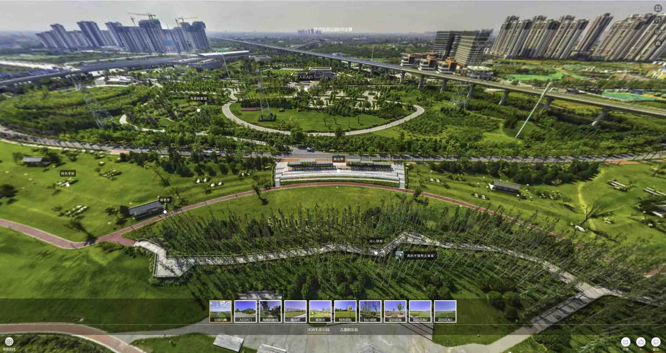 新乐VR全景体验：身临其境的沉浸式感受在手绘地图中的创新应用