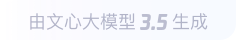 新乐360全景影像与AR技术的结合：为用户带来前所未有的手绘地图体验